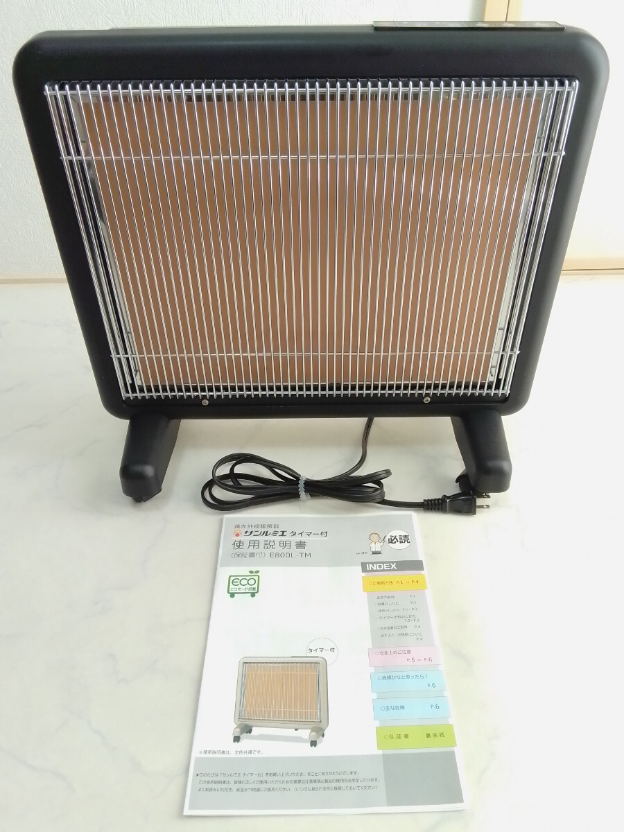 2026年最新】Yahoo!オークション -サンルミエ e800l-tmの中古品・新品