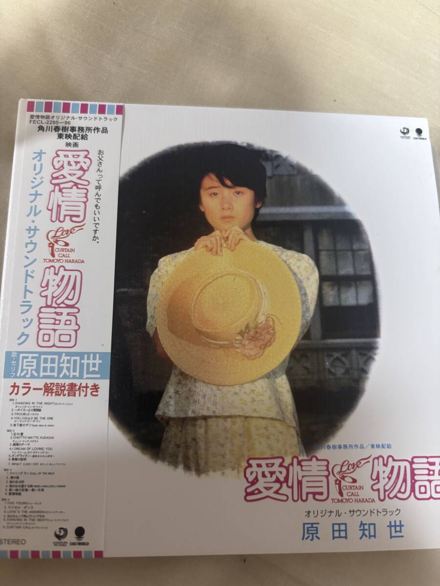 2026年最新】Yahoo!オークション -(紙ジャケ)の中古品・新品・未使用品一覧