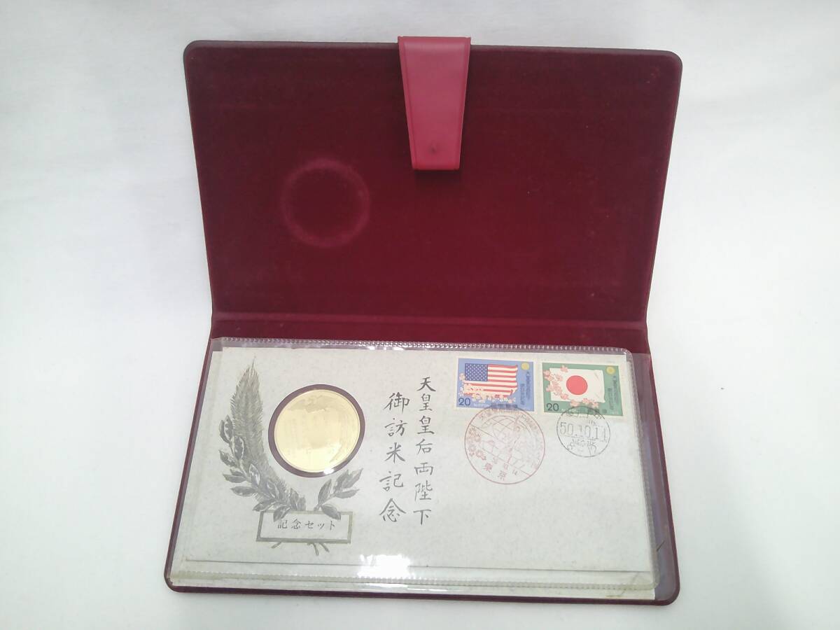 Yahoo!オークション -「天皇皇后両陛下御訪米記念メダル」の落札相場