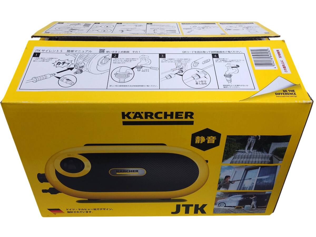 Yahoo!オークション -「ケルヒャー 高圧洗浄機jtk サイレント s」の