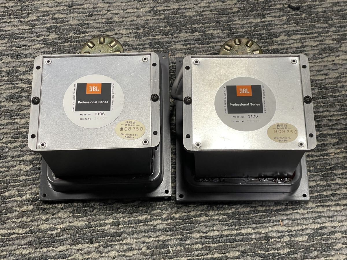 2026年最新】Yahoo!オークション - パーツ、設置用品(JBL 一般)の中古