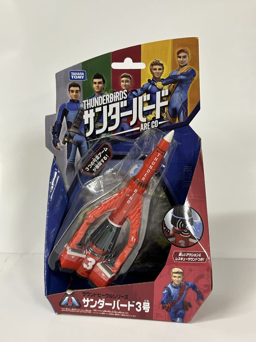2026年最新】Yahoo!オークション -サンダーバード3号の中古品・新品