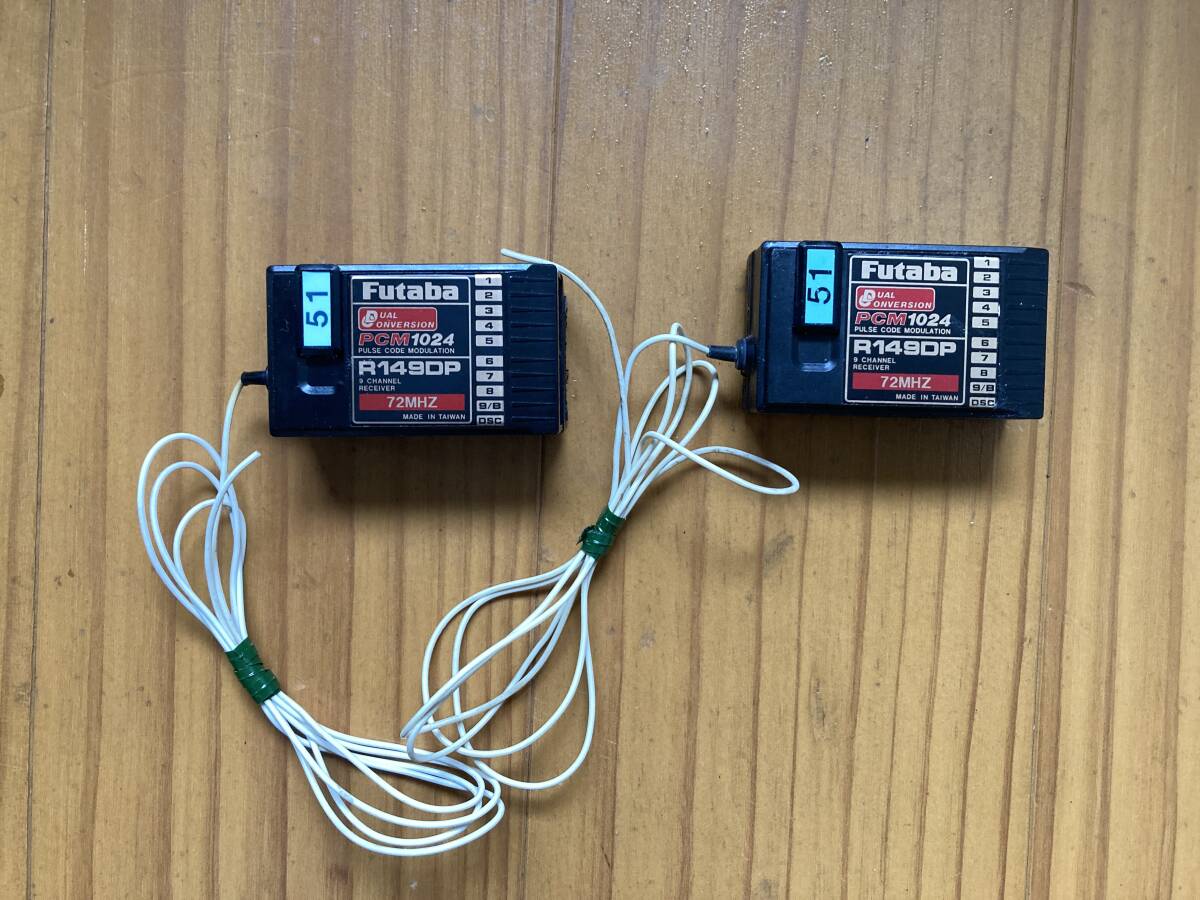 2026年最新】Yahoo!オークション - 受信機(プロポ ホビーラジコン)の