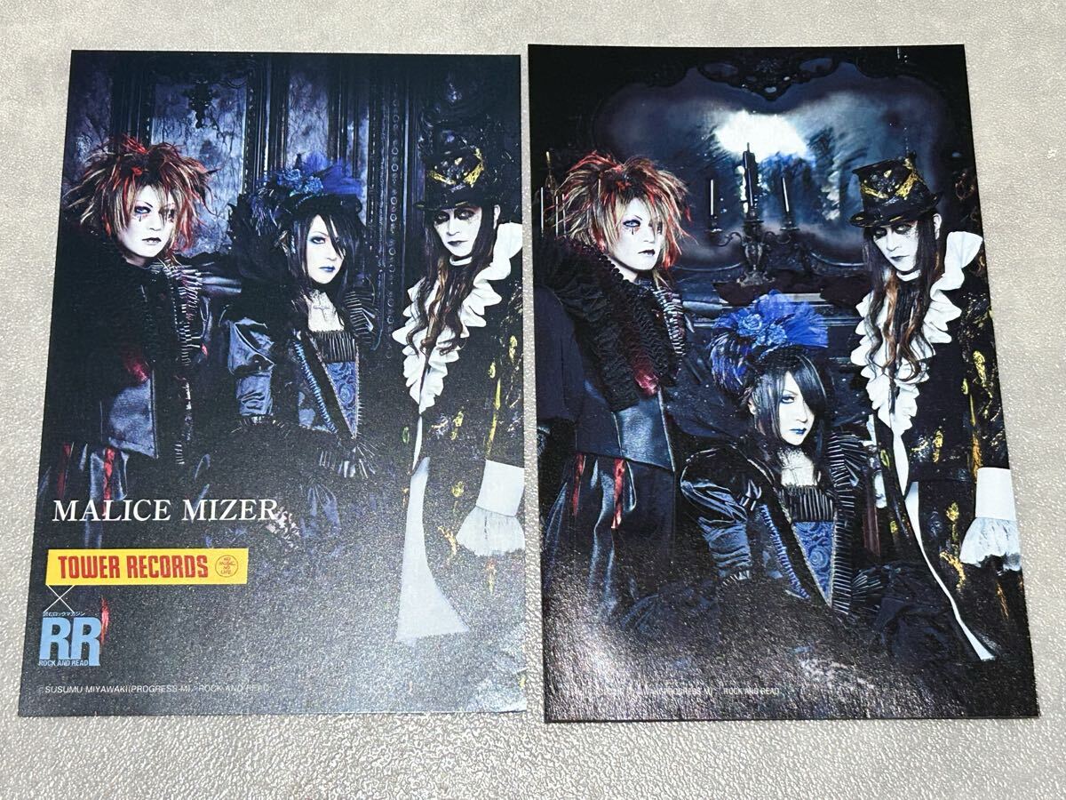 2026年最新】Yahoo!オークション -マリスミゼル カードの中古品・新品