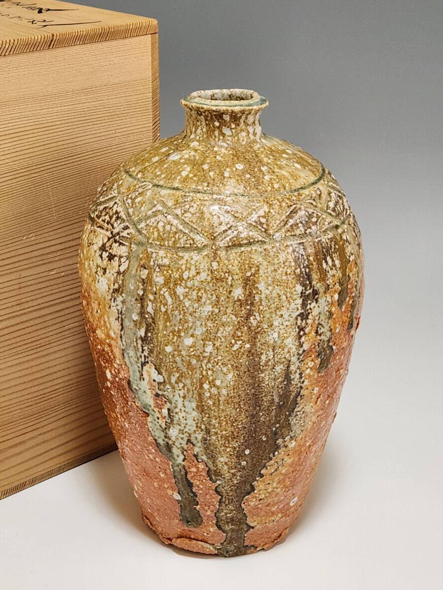 2026年最新】Yahoo!オークション - 伊賀(日本の陶磁 陶芸)の中古品