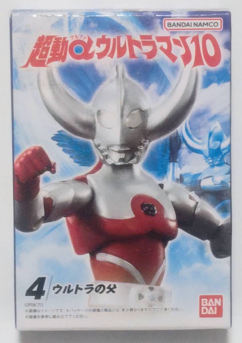 2026年最新】Yahoo!オークション - その他(ウルトラマン 特撮)の中古品