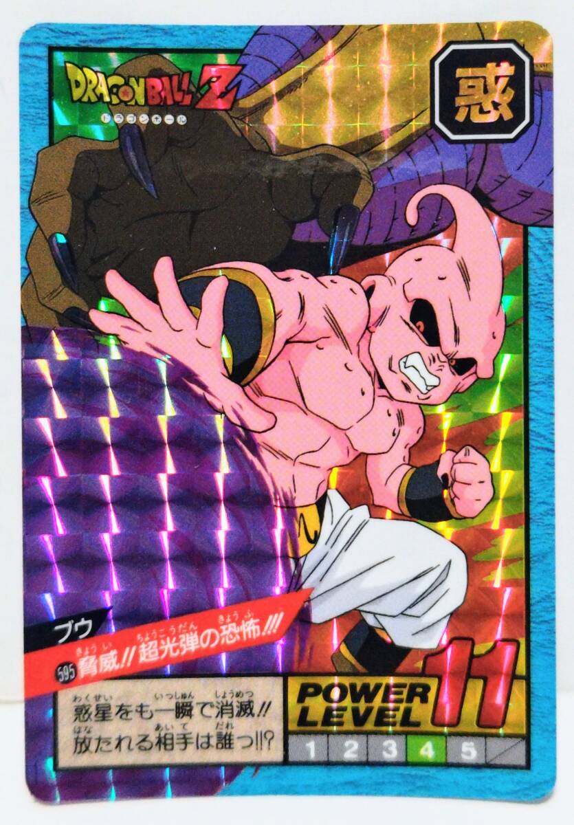 2026年最新】Yahoo!オークション -ドラゴンボールスーパーバトルの中古