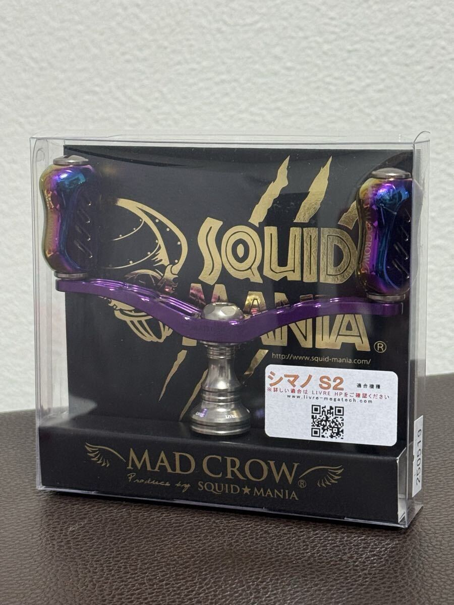 2026年最新】Yahoo!オークション -スクイッドマニアリブレの中古品