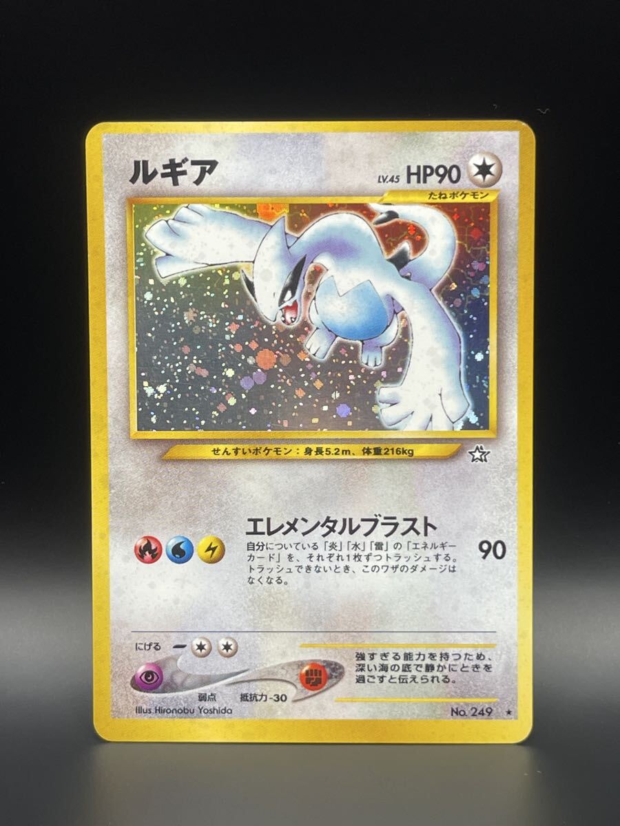 Yahoo!オークション -「ルギア 旧裏」(トレーディングカードゲーム