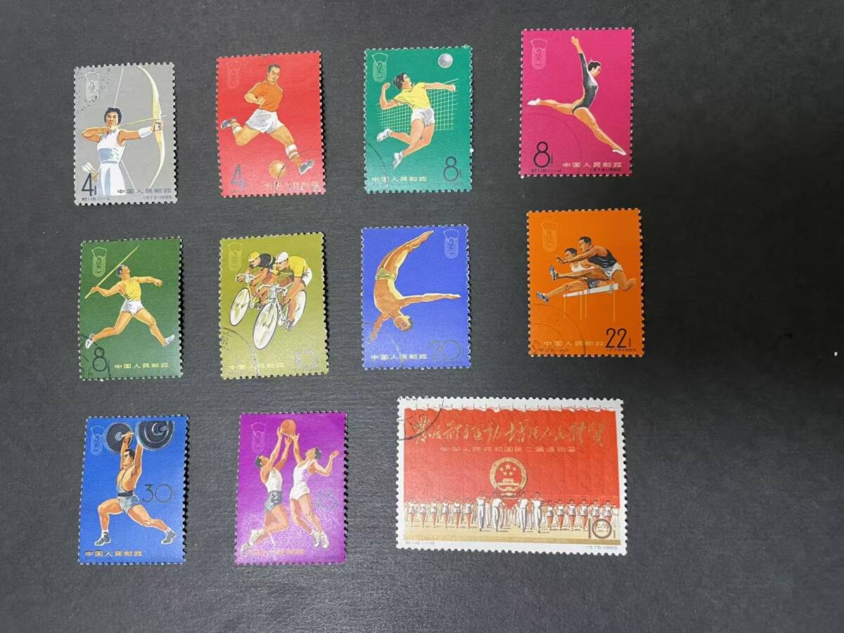 Yahoo!オークション -「中国 切手 紀」の落札相場・落札価格