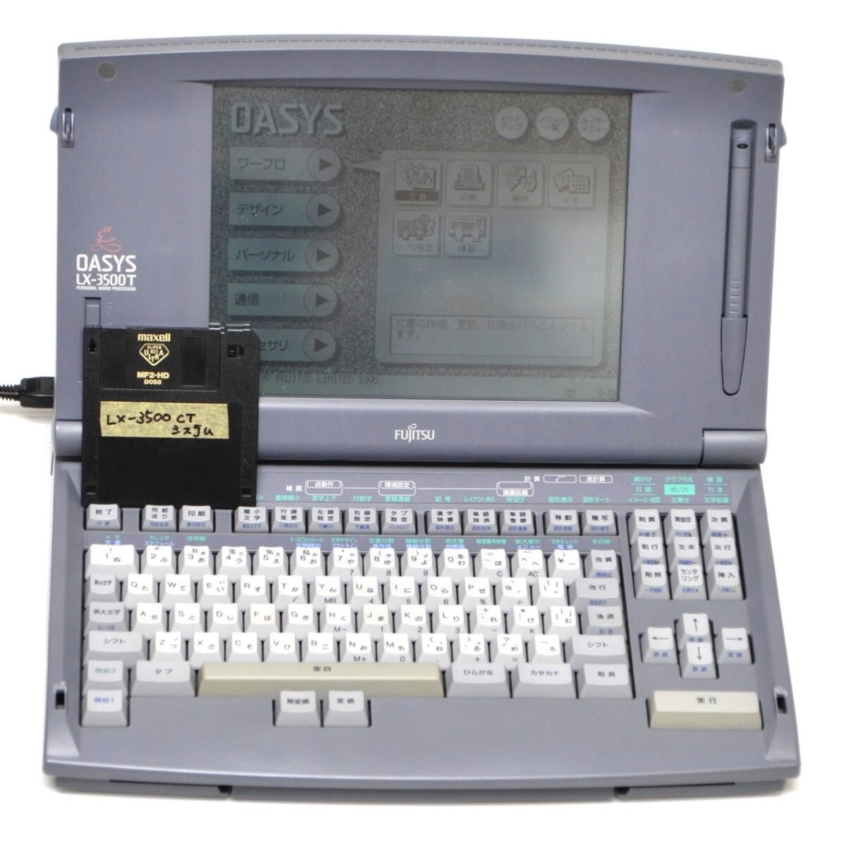 2026年最新】Yahoo!オークション -ワープロ 富士通 オアシスの中古品