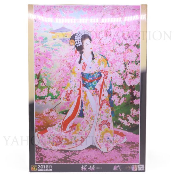 2026年最新】Yahoo!オークション -春代ジグソーパズルの中古品・新品