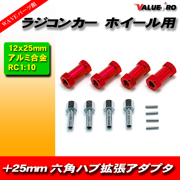 2026年最新】Yahoo!オークション -ハブ(パーツ)の中古品・新品・未使用