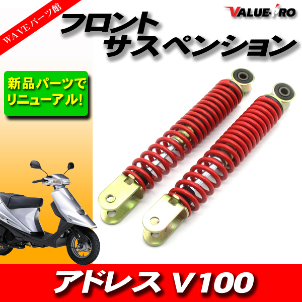 2026年最新】Yahoo!オークション -suzuki zz フロントフォークの中古品
