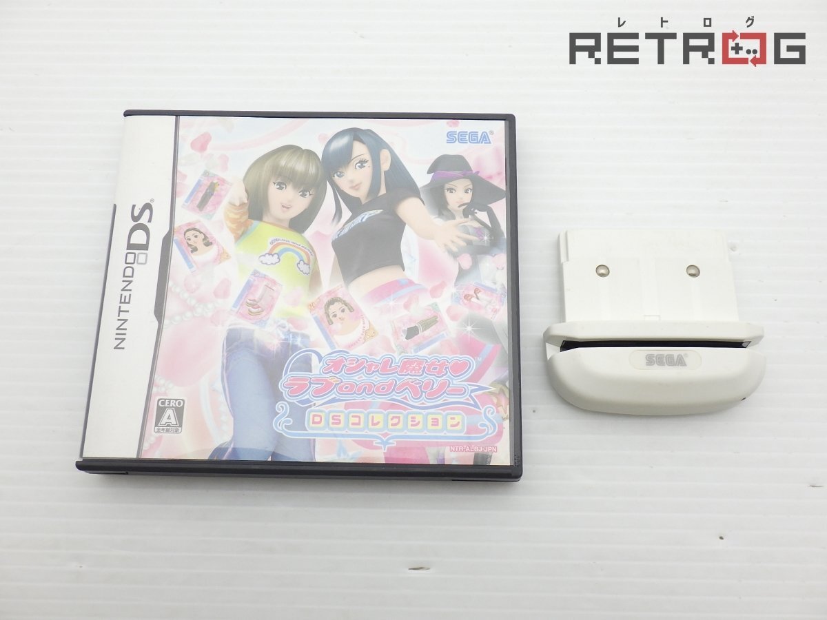 Yahoo!オークション -「オシャレ魔女ラブandベリーdsコレクション」の