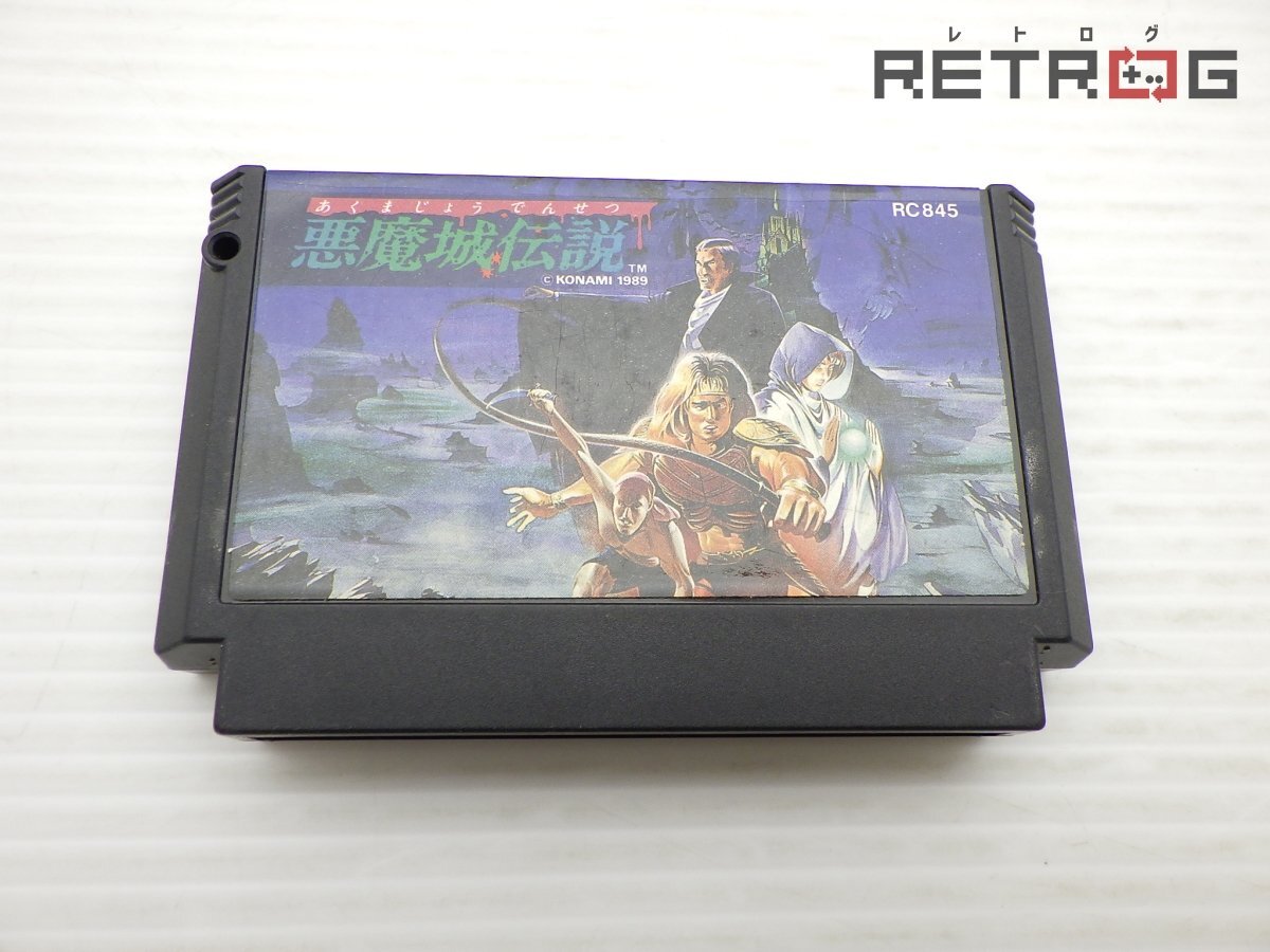 Yahoo!オークション -「悪魔城伝説」(ファミコン) (テレビゲーム)の