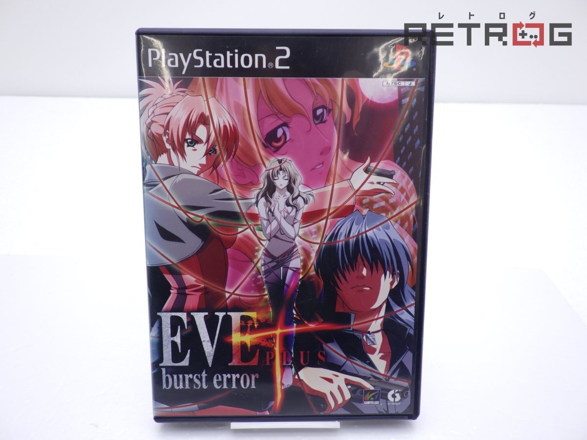 Yahoo!オークション -「eve burst error」(ゲーム) の落札相場・落札価格