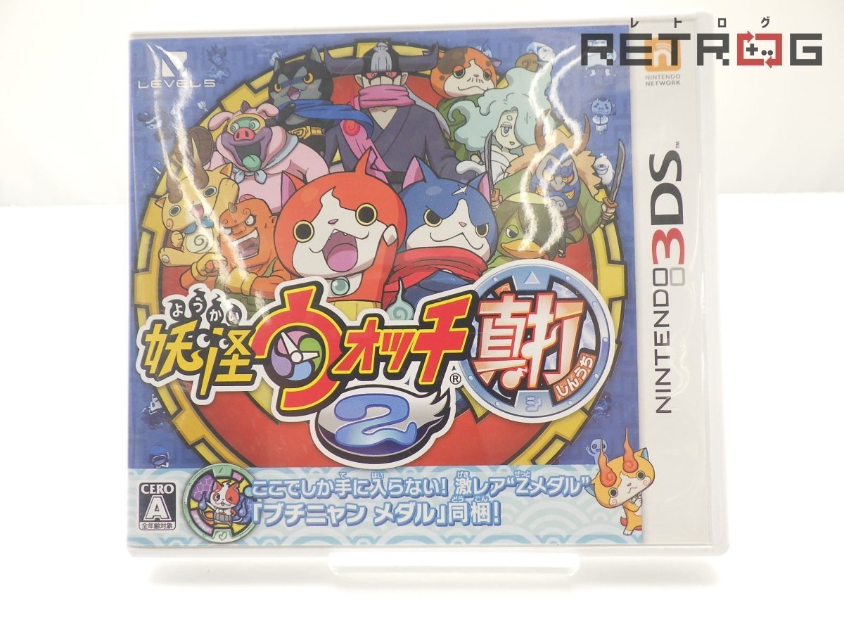 Yahoo!オークション -「妖怪ウォッチ2 真打 ds」の落札相場・落札価格