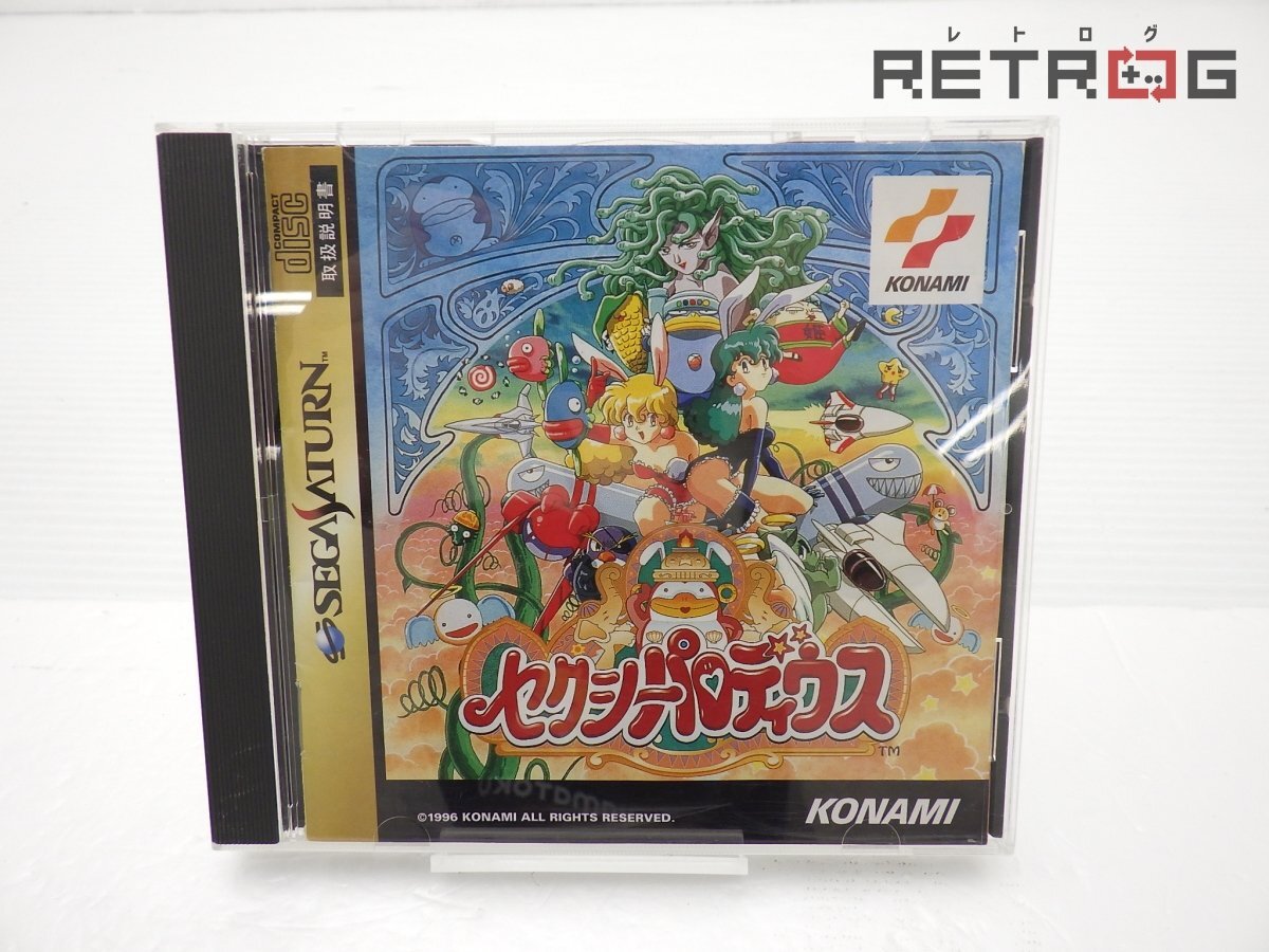 Yahoo!オークション -「セクシーパロディウス」(セガ) (テレビゲーム