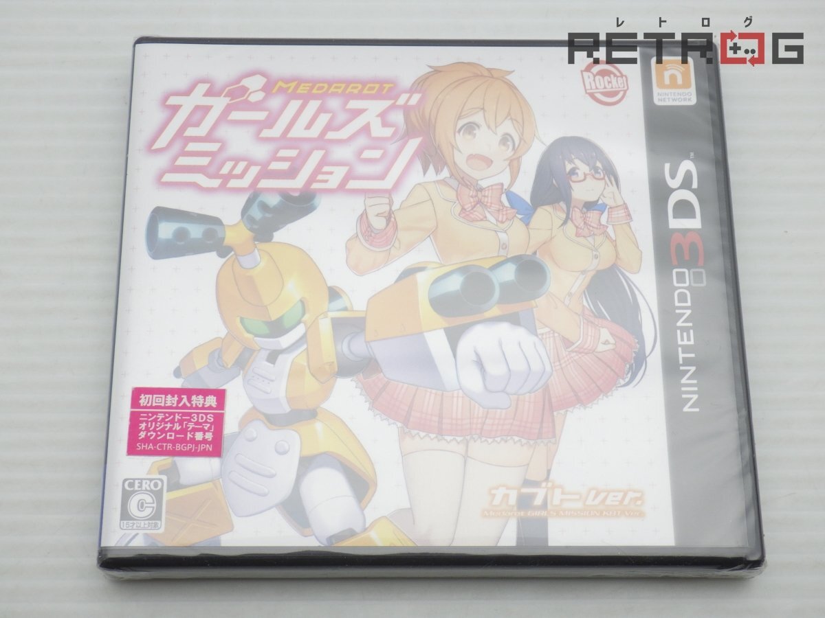 2026年最新】Yahoo!オークション -メダロットガールズミッションの中古