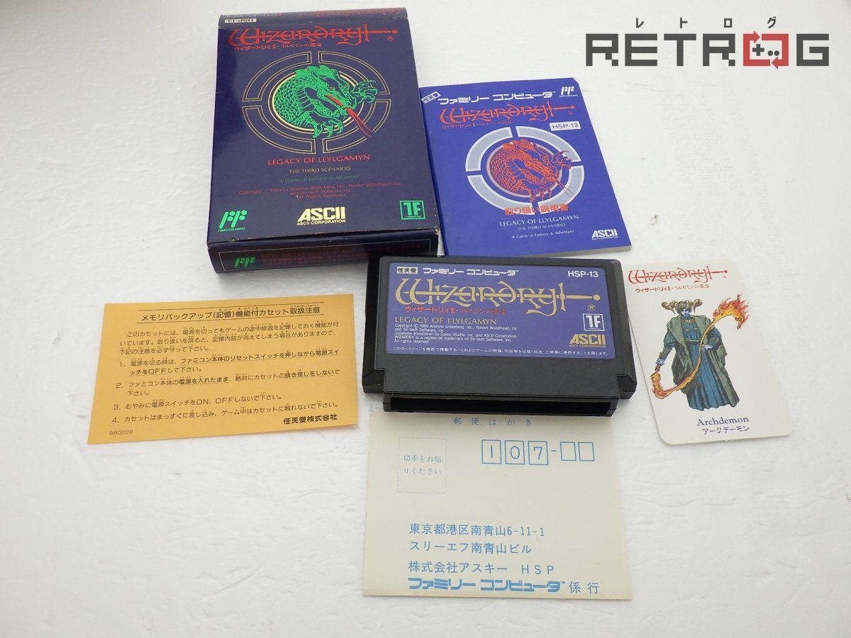 2026年最新】Yahoo!オークション -ウィザードリィ2 ファミコンの中古品