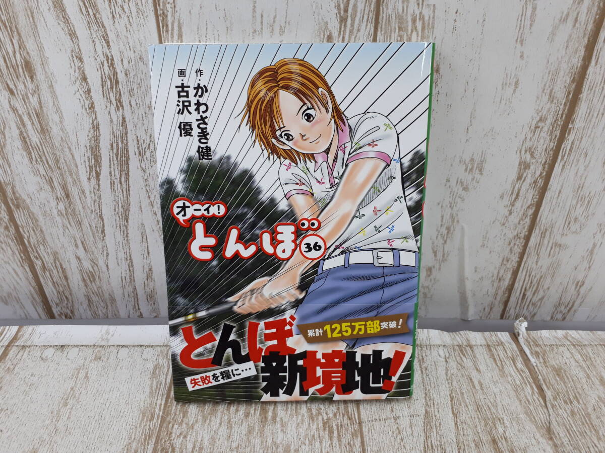 2026年最新】Yahoo!オークション -オーイとんぼの中古品・新品・未使用