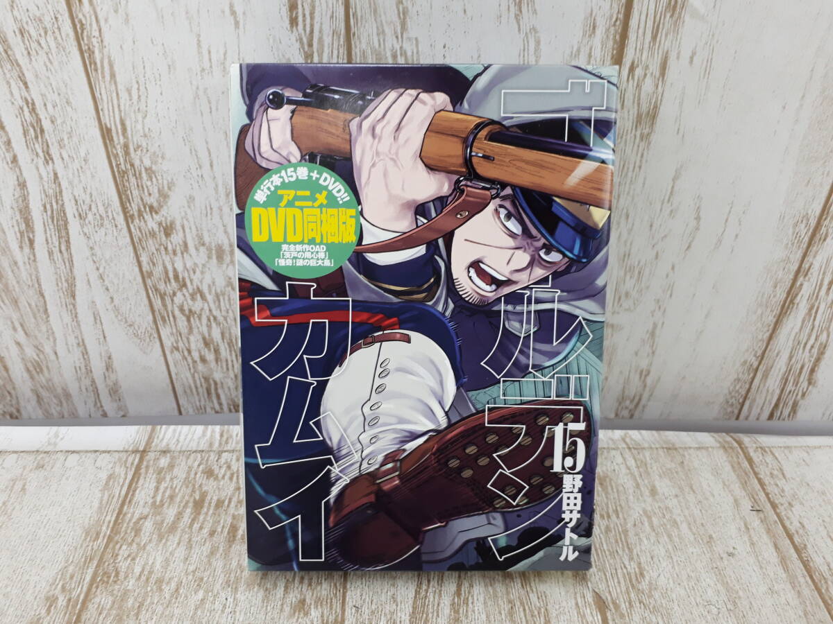 2026年最新】Yahoo!オークション -ゴールデンカムイ 同梱版 dvdの中古