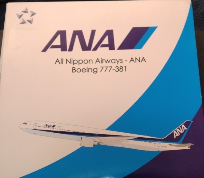 Yahoo!オークション -「1／200 jal 777」の落札相場・落札価格