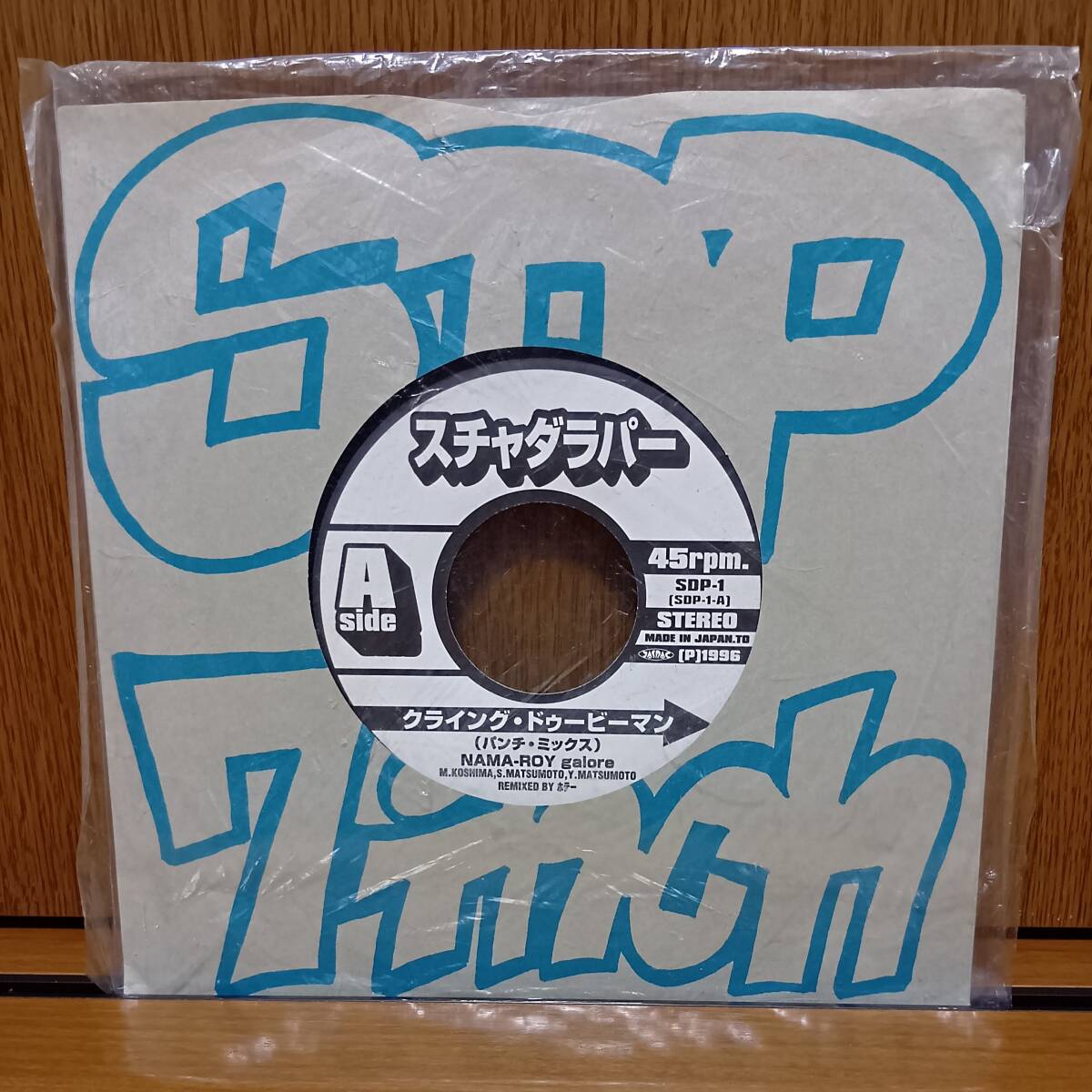 Yahoo!オークション -「ヒップホップレコード」(レコード) の落札相場