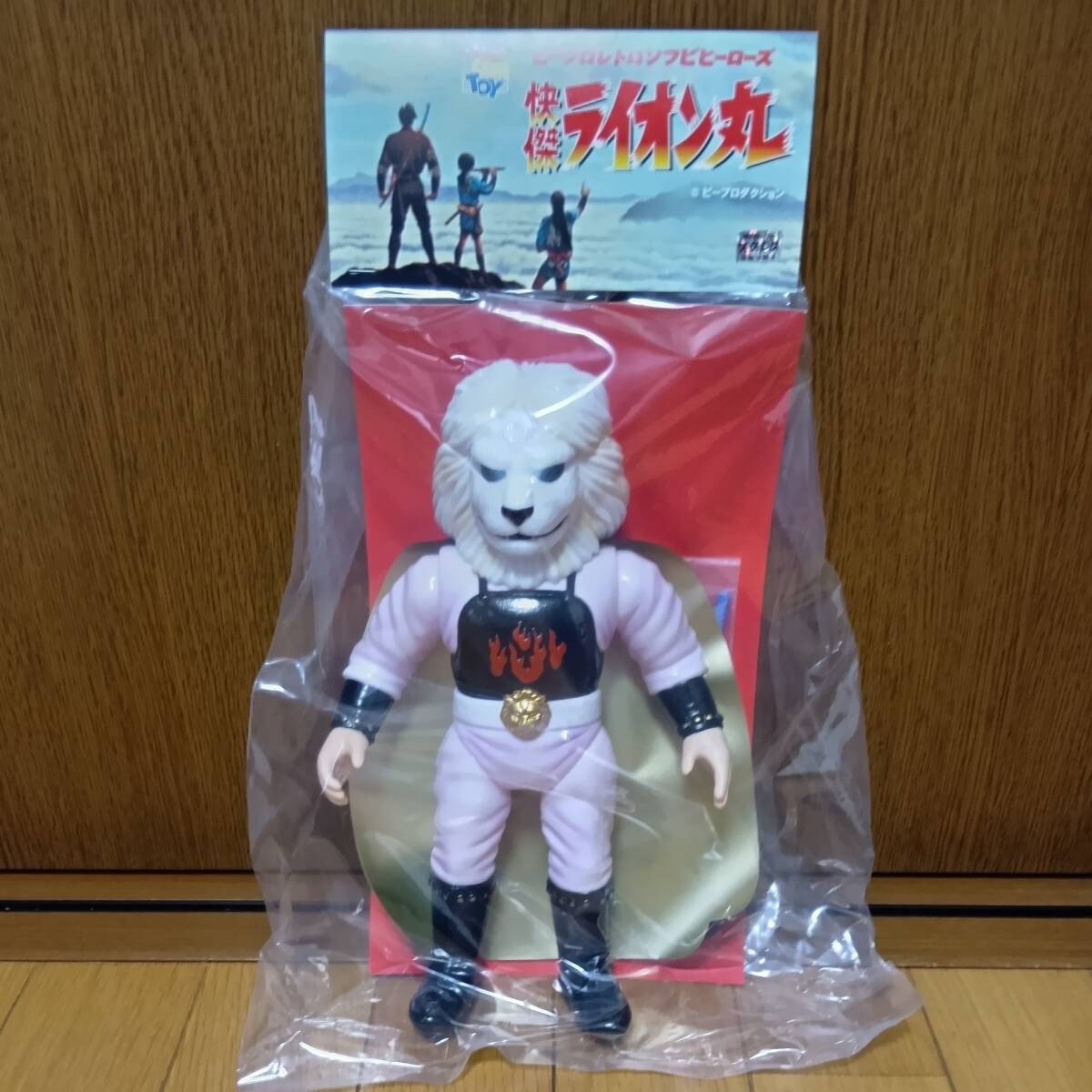 Yahoo!オークション -「ライオン丸」(ソフビ) (ビンテージ)の落札相場