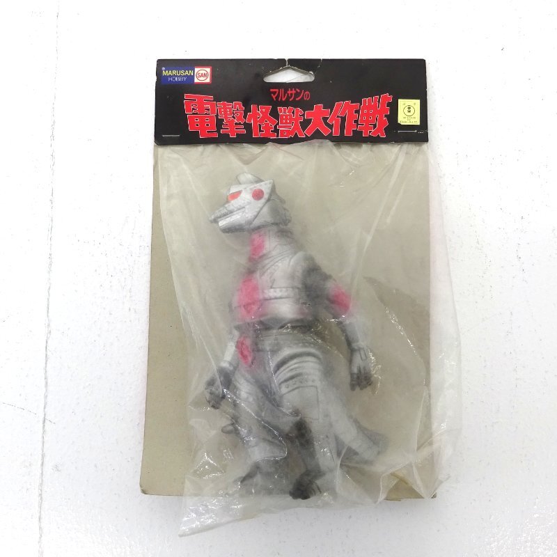 Yahoo!オークション -「マルサン電撃怪獣大作戦」の落札相場・落札価格
