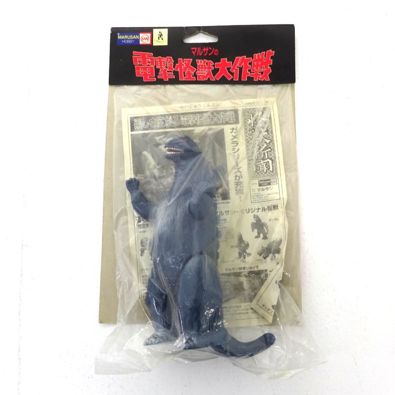 Yahoo!オークション -「マルサン電撃怪獣大作戦」の落札相場・落札価格