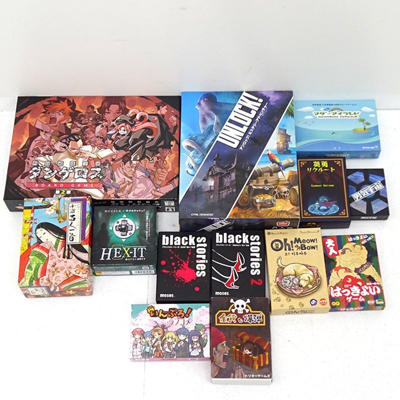 2026年最新】Yahoo!オークション -ボードゲーム まとめの中古品・新品