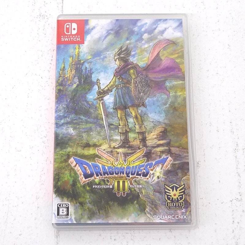 2026年最新】ドラゴンクエストIII関連商品が豊富に揃う通販ページ