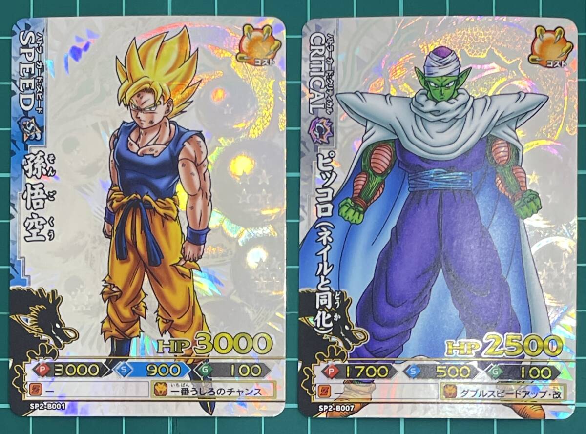 Yahoo!オークション -「ドラゴンバトラーズ」の落札相場・落札価格