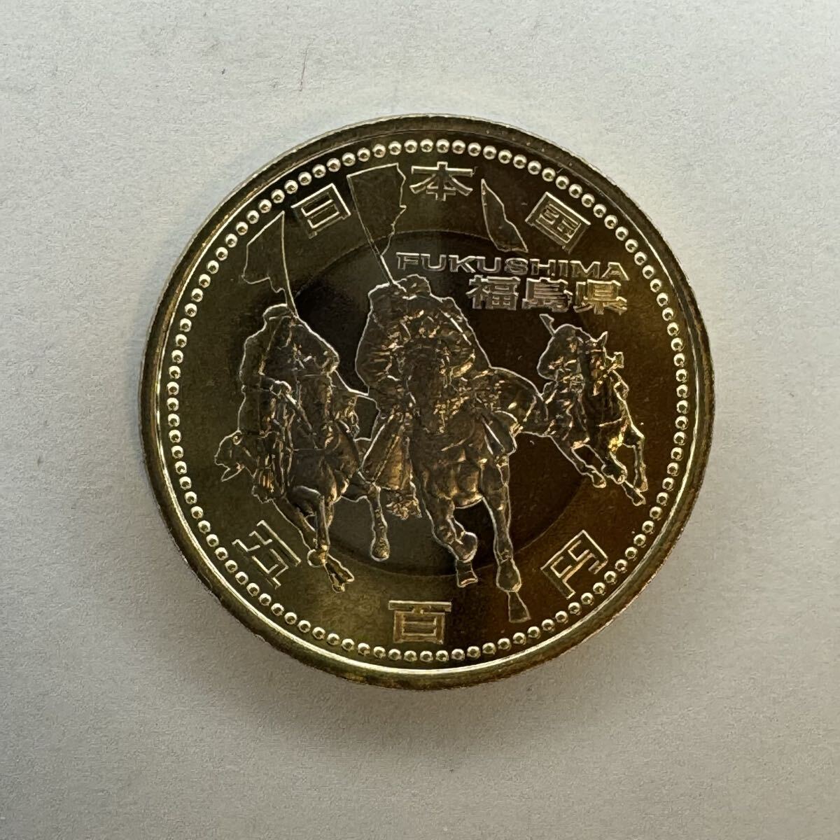 2026年最新】Yahoo!オークション -500円 記念硬貨 福島の中古品・新品