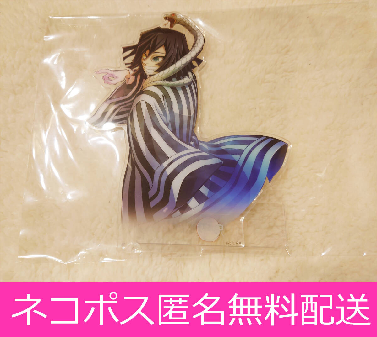 鬼滅の刃 C105 コミケ 柱稽古編 幕間画集 豪華版 【アクリルスタンド