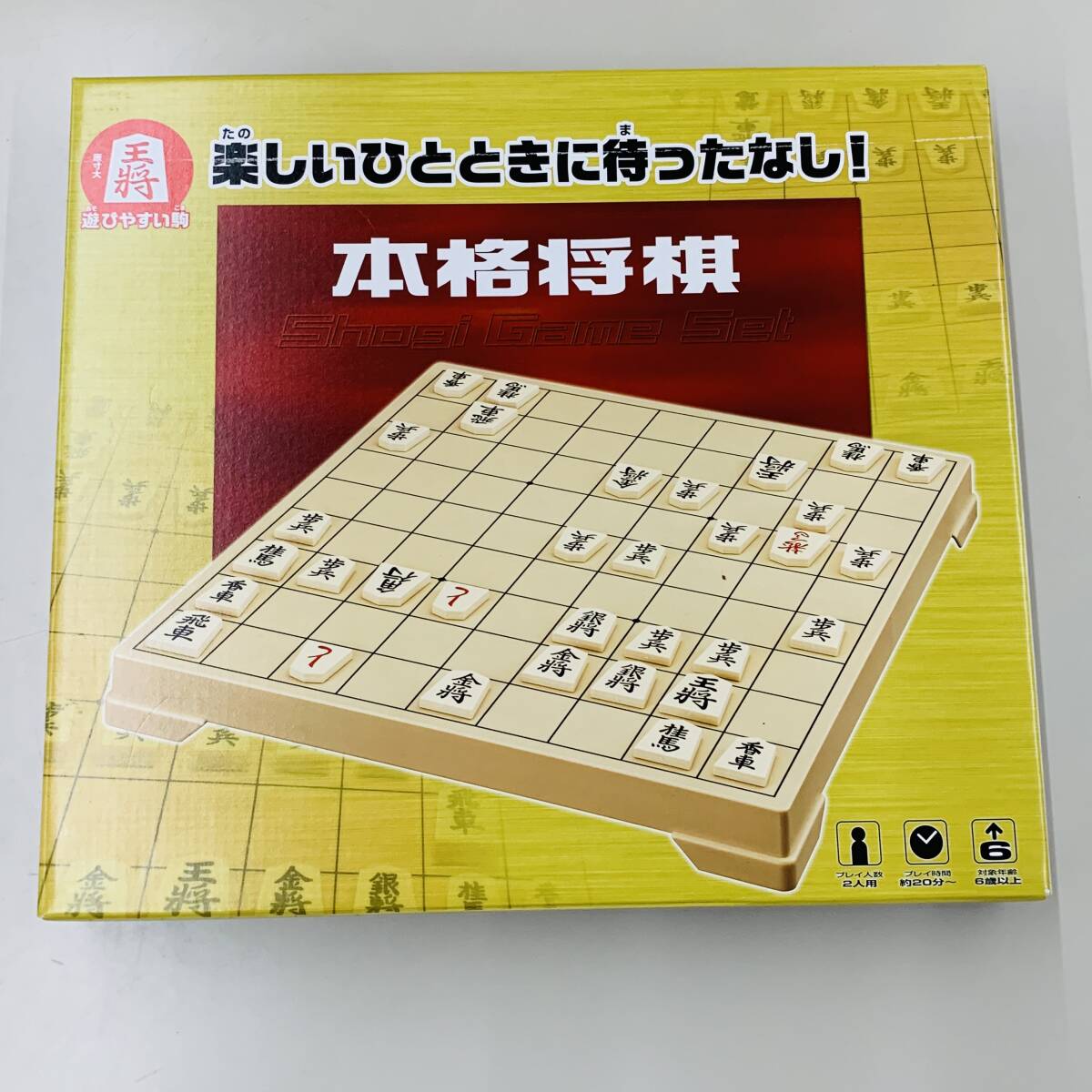 2026年最新】Yahoo!オークション -将棋(本、雑誌)の中古品・新品・古本一覧