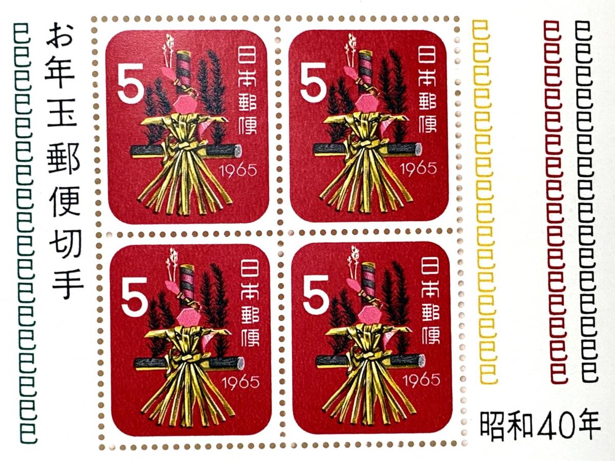 2026年最新】Yahoo!オークション -昭和の記念切手の中古品・新品・未