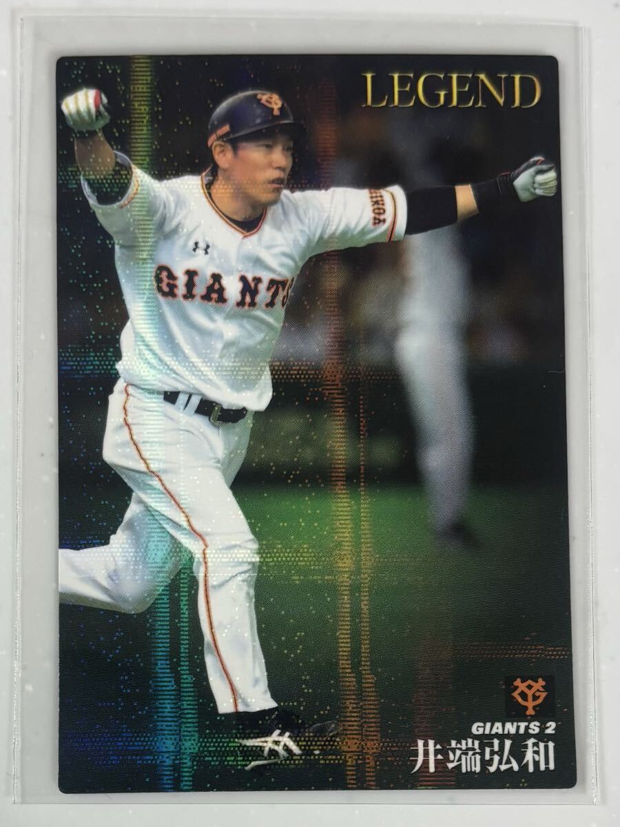 2026年最新】Yahoo!オークション -プロ野球チップスカード井端弘和の