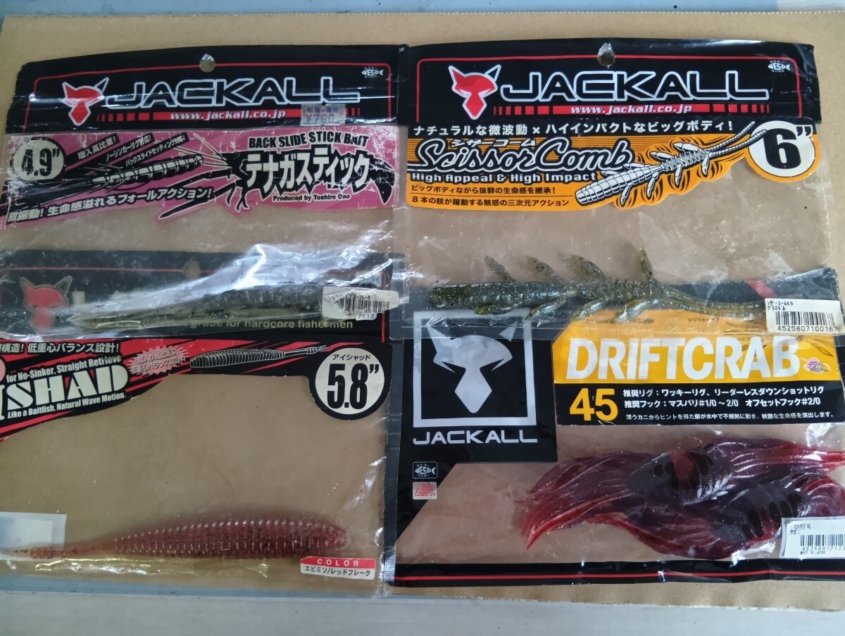 2026年最新】Yahoo!オークション -ワームの中古品・新品・未使用品一覧