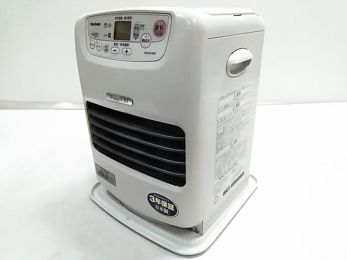 2026年最新】Yahoo!オークション - 石油ファンヒーター(ファンヒーター