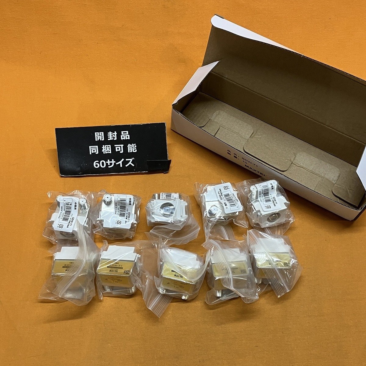 2026年最新】Yahoo!オークション -直列ユニットの中古品・新品・未使用