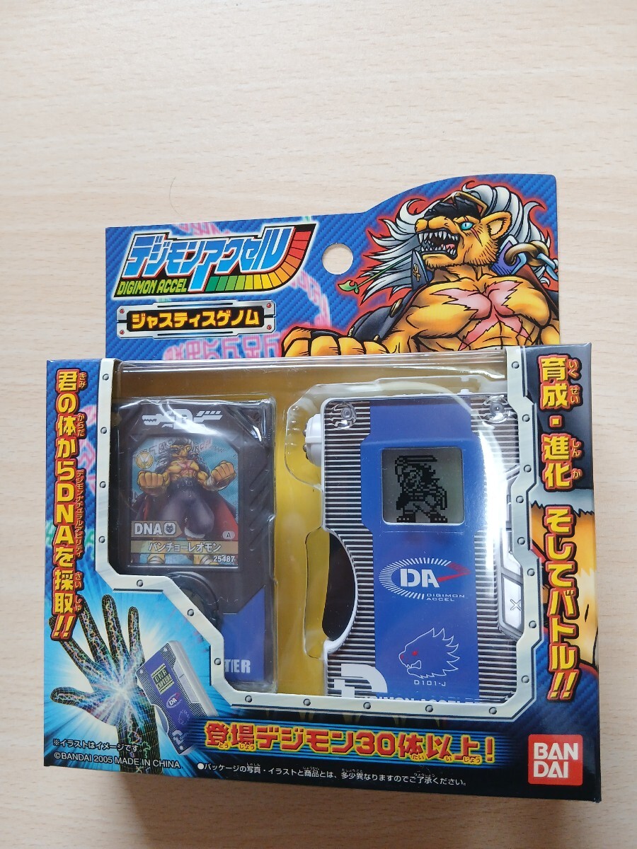 Yahoo!オークション -「デジモンアクセル」の落札相場・落札価格