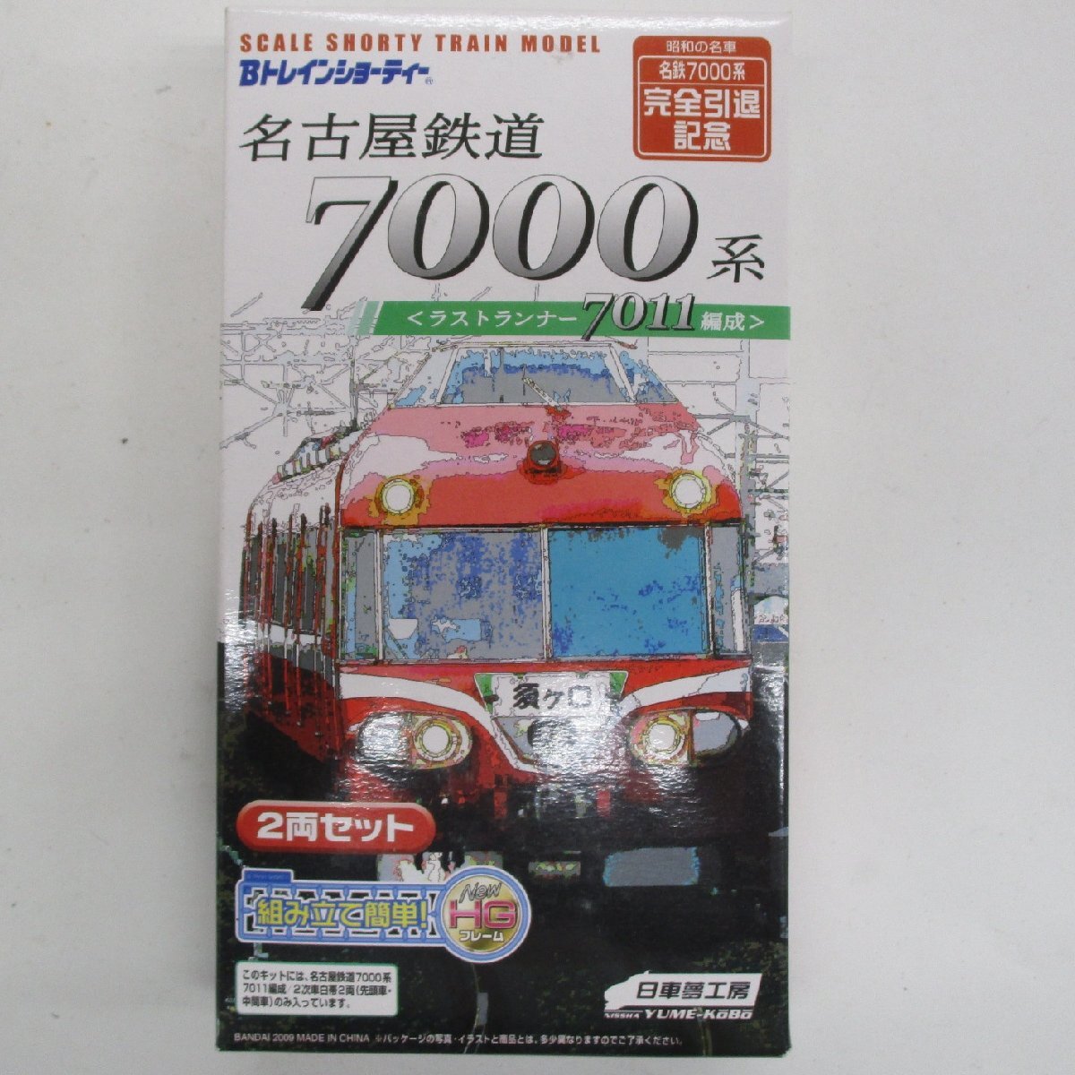 2026年最新】Yahoo!オークション -ジャンク(Bトレインショーティ)の