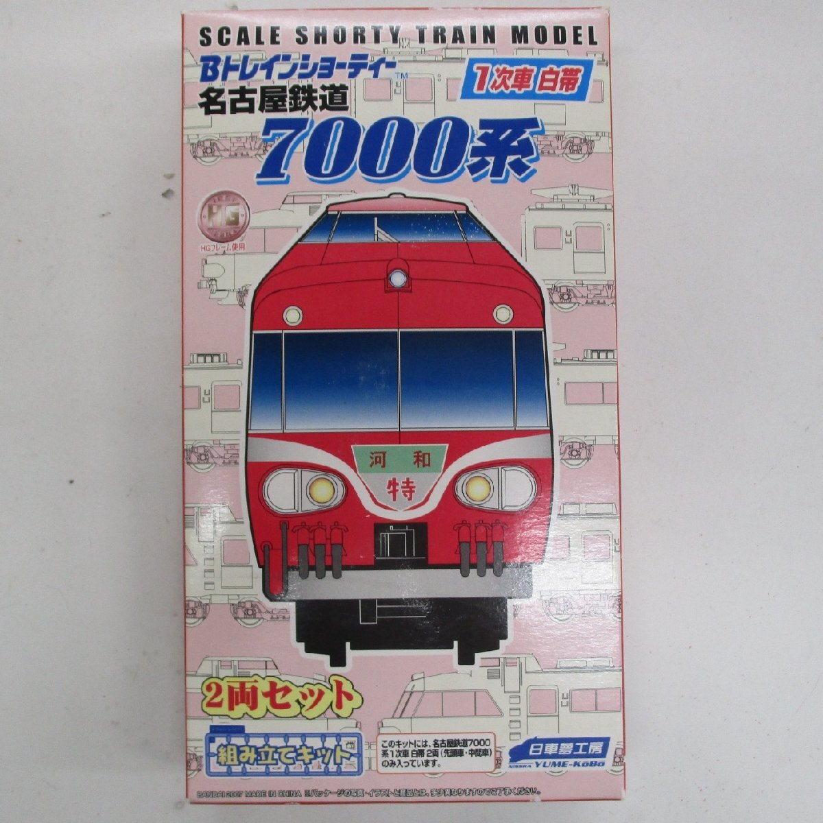 2026年最新】Yahoo!オークション -ジャンク(Bトレインショーティ)の