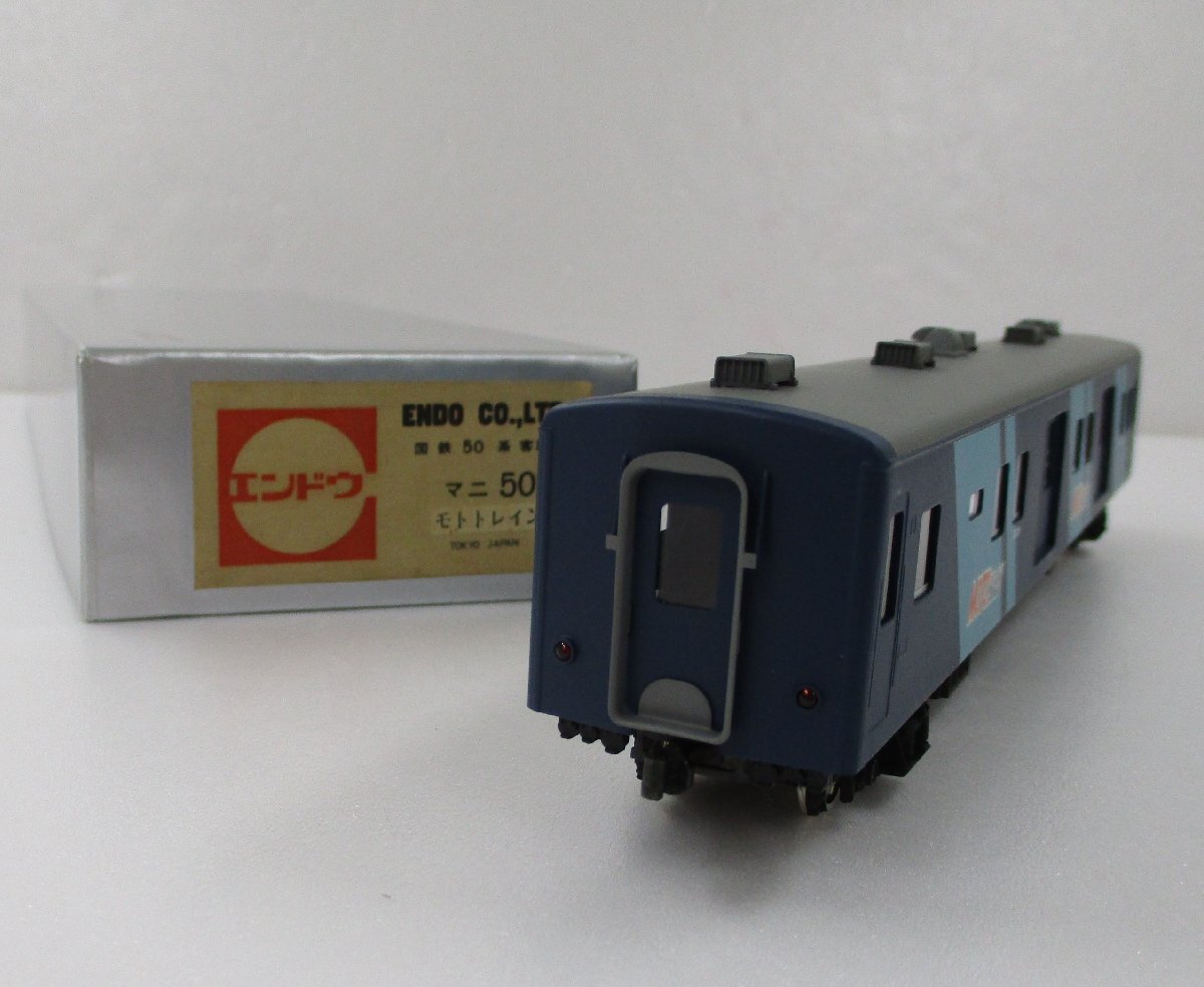 Yahoo!オークション -「エンドウ」(貨物列車) (HOゲージ)の落札相場