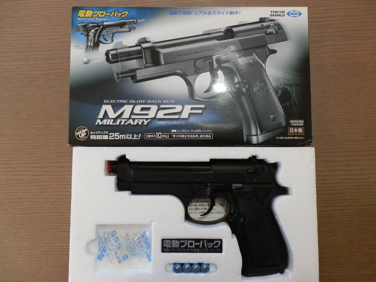 2026年最新】Yahoo!オークション -m92fの中古品・新品・未使用品一覧