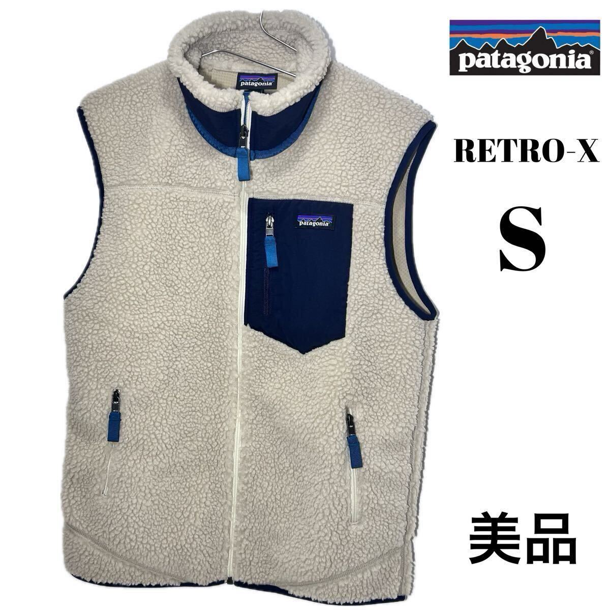 2026年最新】Yahoo!オークション -パタゴニアレトロxベストの中古品