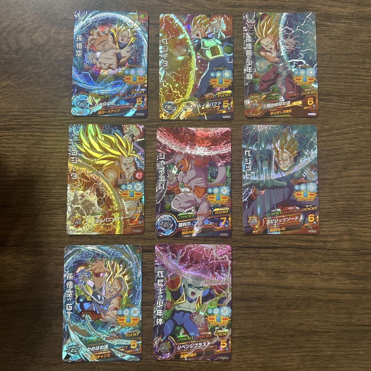 Yahoo!オークション -「ドラゴンボールヒーローズ悟空3」の落札相場